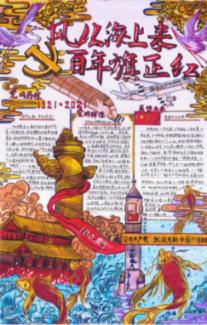 全国300多万人口,有1/6是单亲妈妈,蒙古国为何寡妇很多?